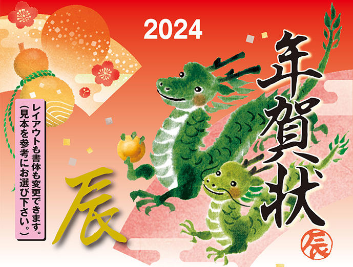 2024-banner.jpg
